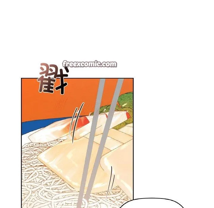 咖啡因 - 第47話 - page 48