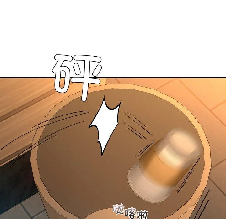 咖啡因 - 第43話 - page 76