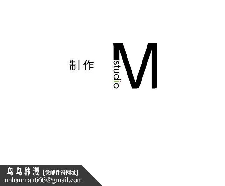 咖啡因 - 第43話 - page 138