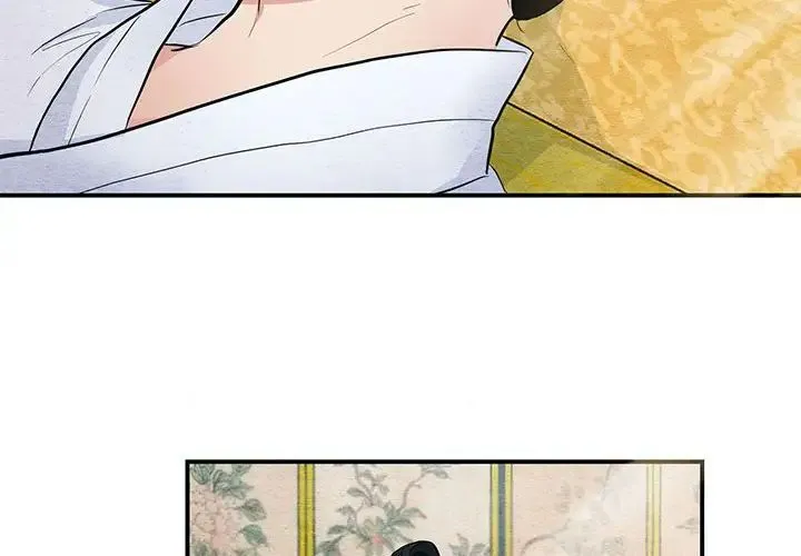 狂眼 - 第14話 - page 4