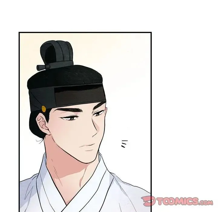 狂眼 - 第14話 - page 6