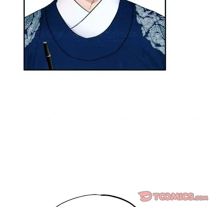狂眼 - 第14話 - page 26
