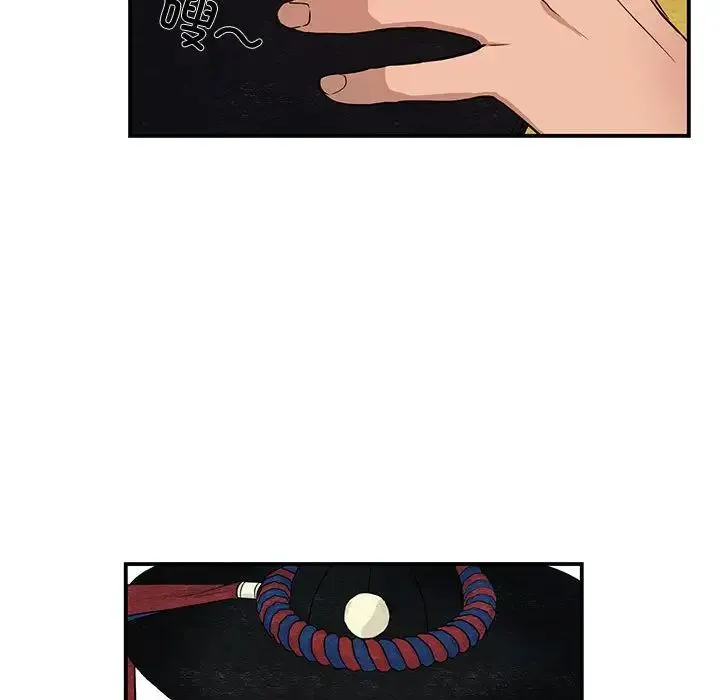 狂眼 - 第14話 - page 55