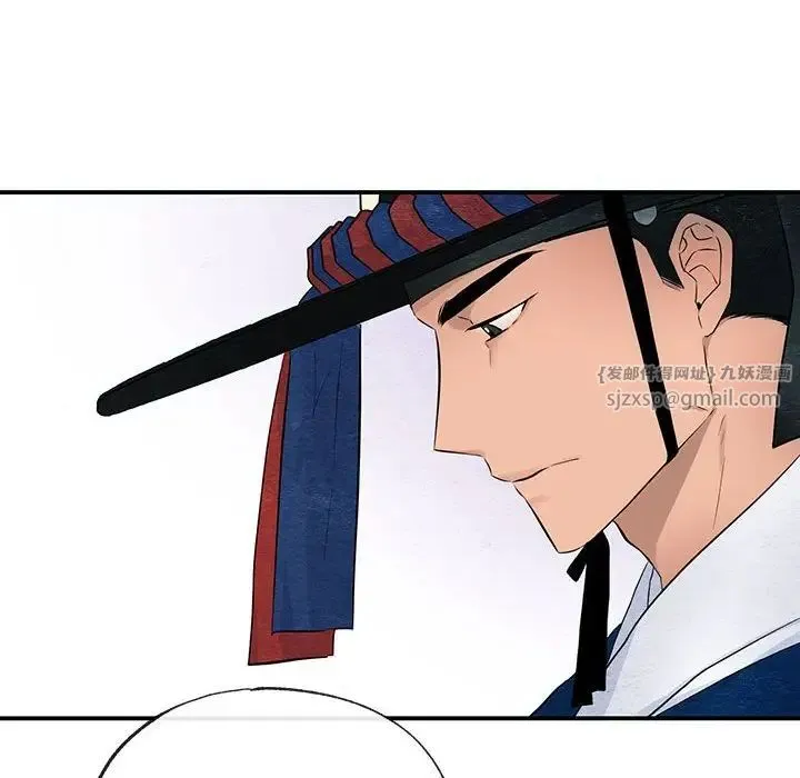 狂眼 - 第14話 - page 60
