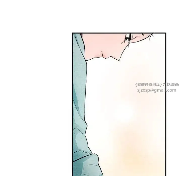 狂眼 - 第14話 - page 91