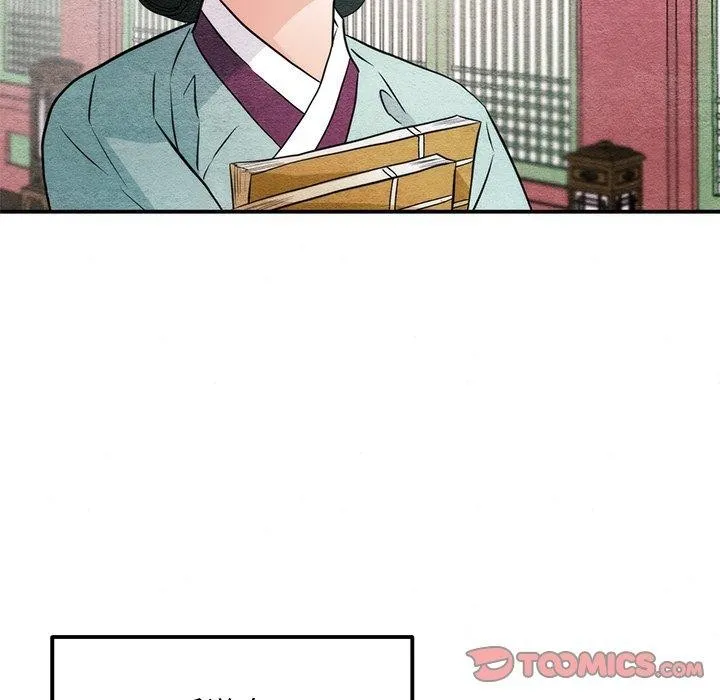狂眼 - 第55話 - page 9