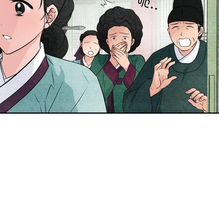 狂眼 - 第55話 - page 26