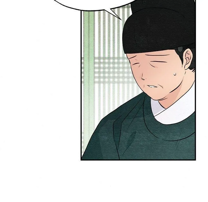 狂眼 - 第55話 - page 35