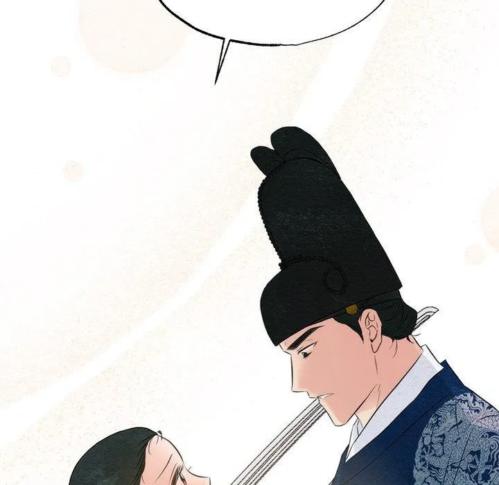 狂眼 - 第55話 - page 71