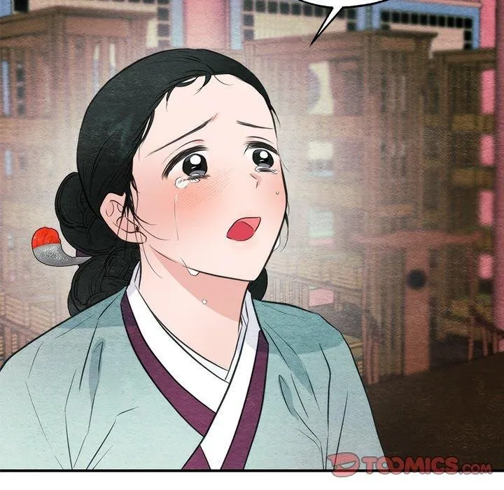 狂眼 - 第55話 - page 75