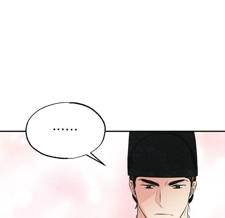 狂眼 - 第55話 - page 77