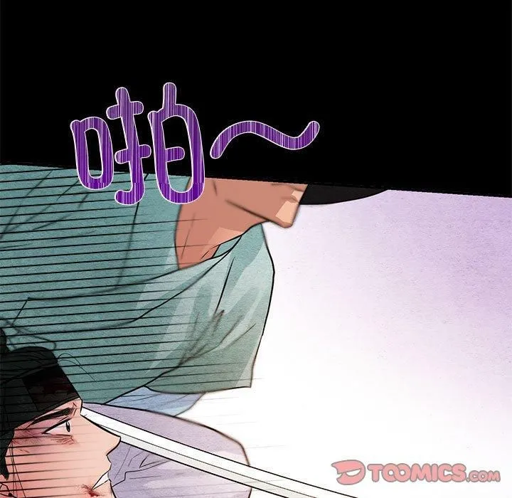 狂眼 - 第34話 - page 38