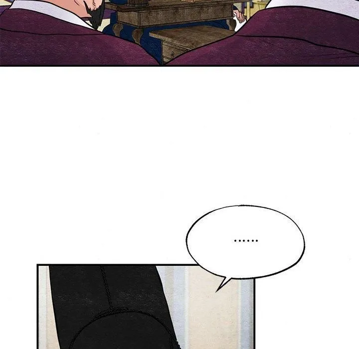 狂眼 - 第34話 - page 79