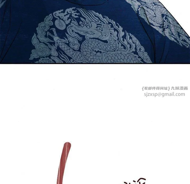 狂眼 - 第34話 - page 92
