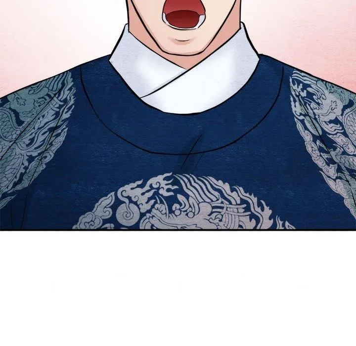 狂眼 - 第34話 - page 108