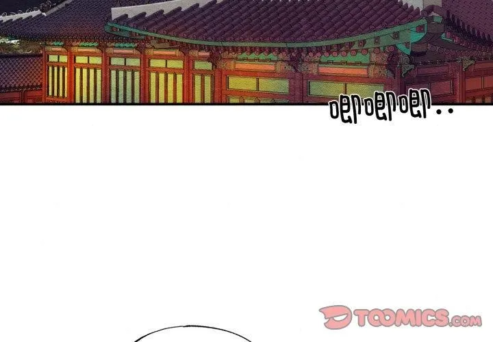 狂眼 - 第38話 - page 2