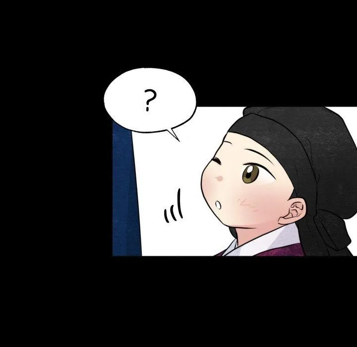 狂眼 - 第38話 - page 25