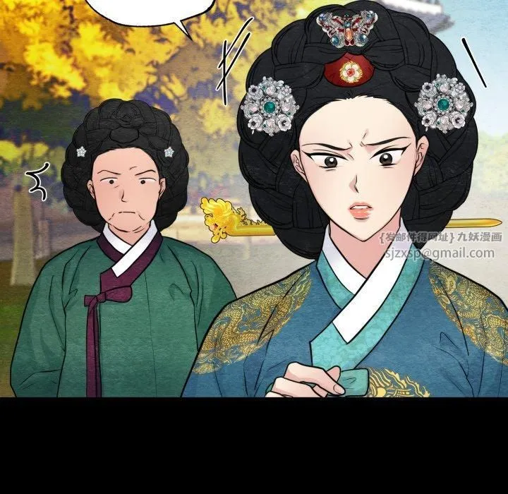 狂眼 - 第38話 - page 29
