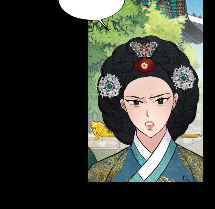 狂眼 - 第38話 - page 39