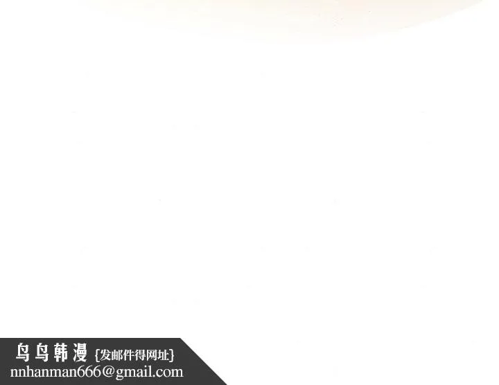 狂眼 - 第38話 - page 114