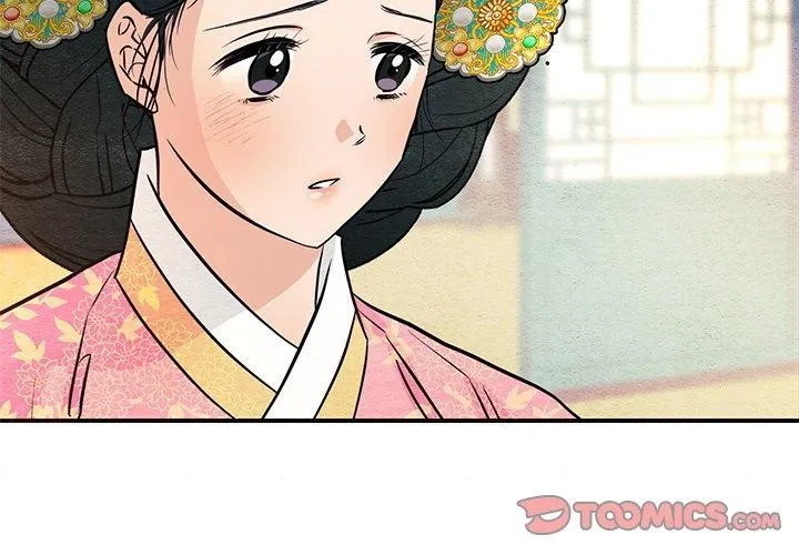狂眼 - 第66話 - page 3