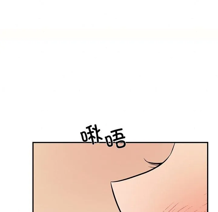 狂眼 - 第66話 - page 14
