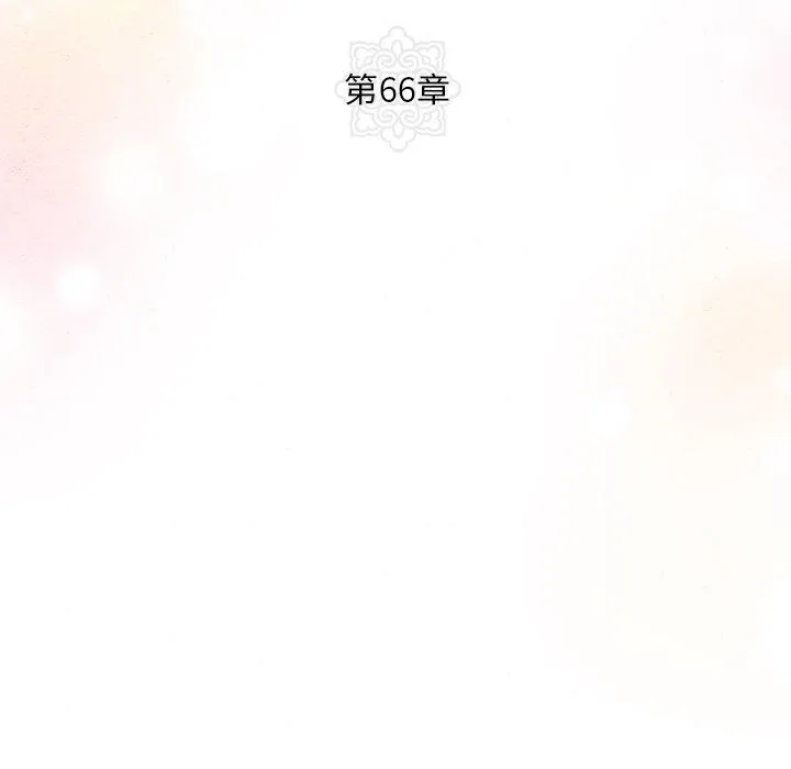 狂眼 - 第66話 - page 25