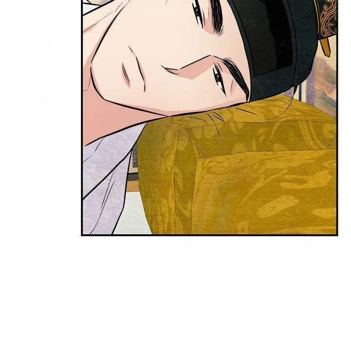 狂眼 - 第66話 - page 29