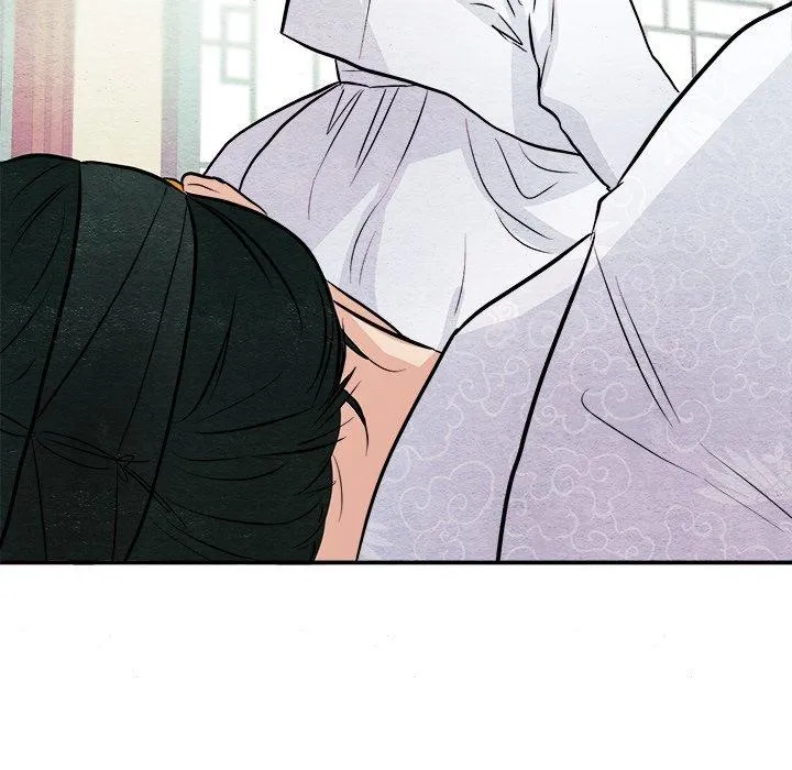 狂眼 - 第66話 - page 31