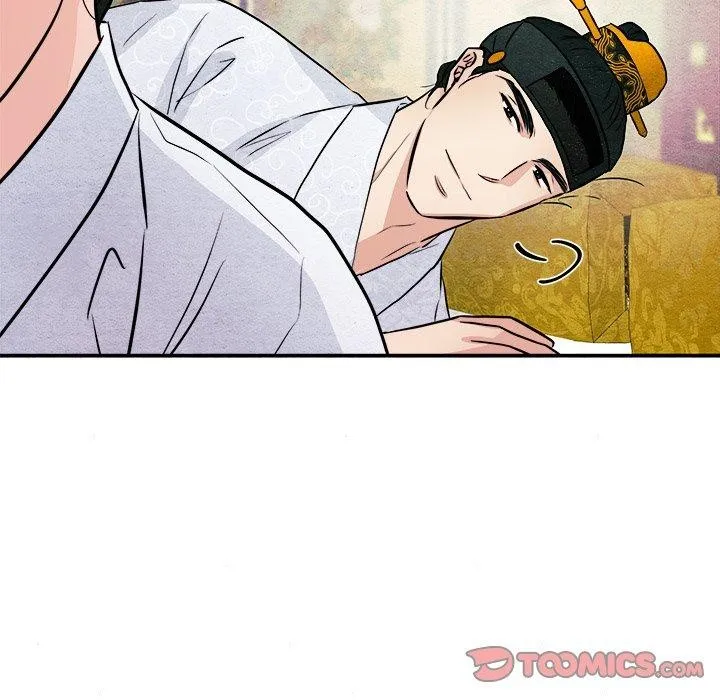 狂眼 - 第66話 - page 33