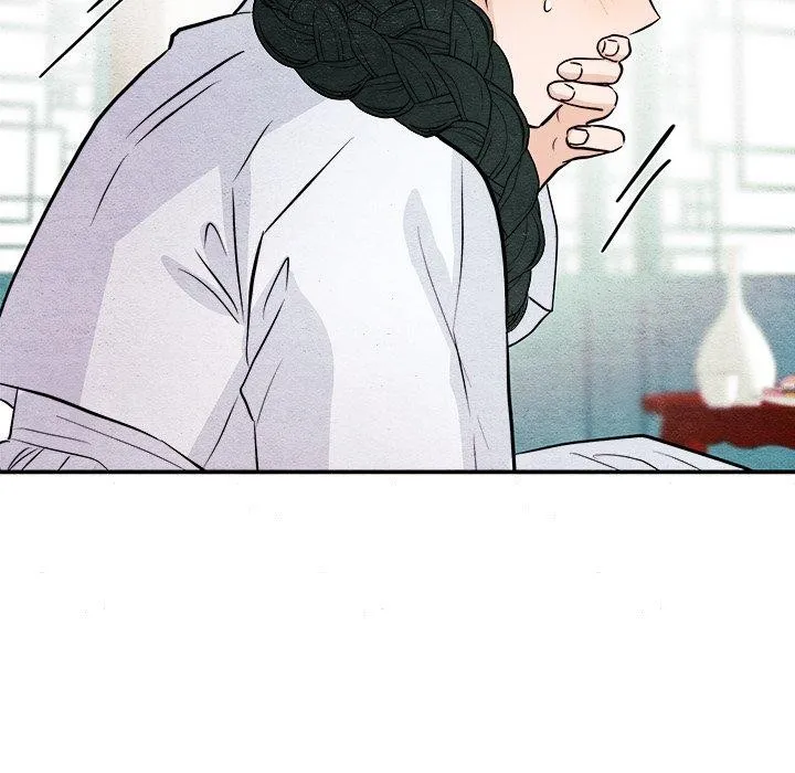 狂眼 - 第66話 - page 35