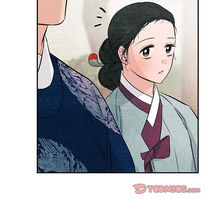 狂眼 - 第66話 - page 69
