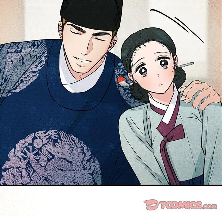 狂眼 - 第66話 - page 81