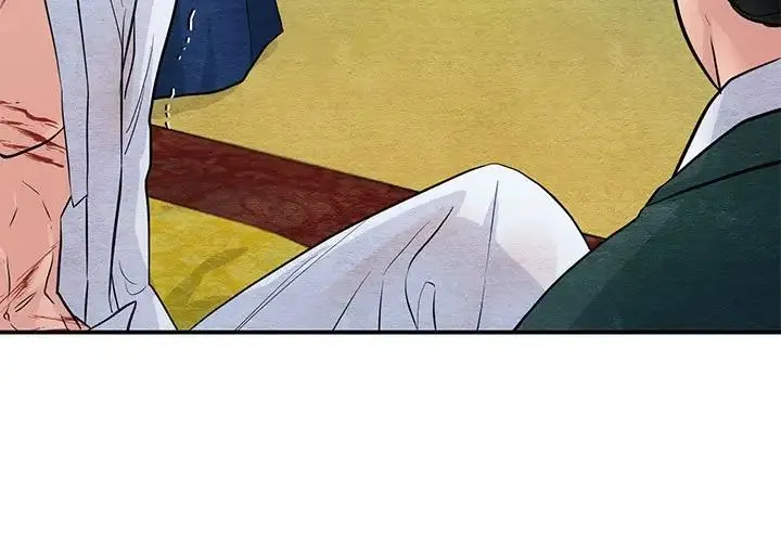 狂眼 - 第18話 - page 3