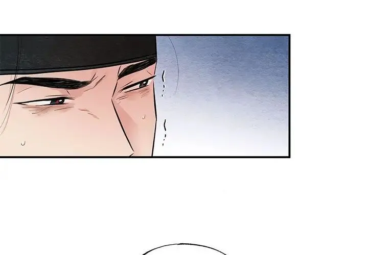 狂眼 - 第18話 - page 4