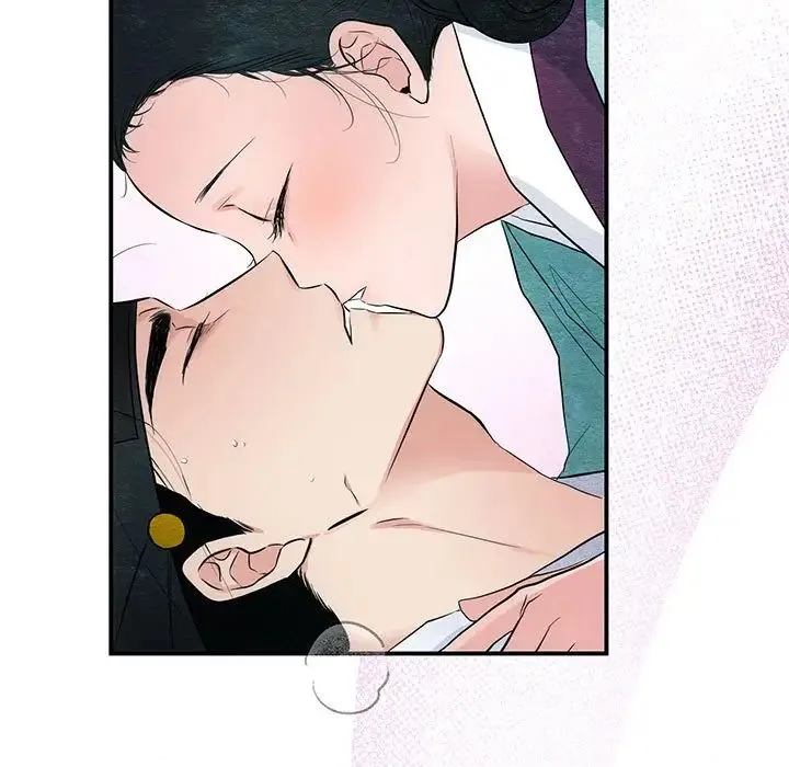 狂眼 - 第18話 - page 43