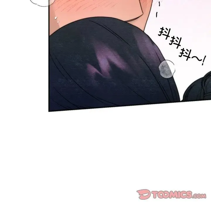 狂眼 - 第88話 - page 9