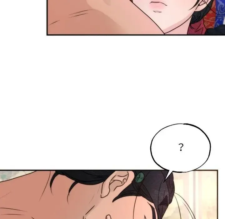 狂眼 - 第88話 - page 71