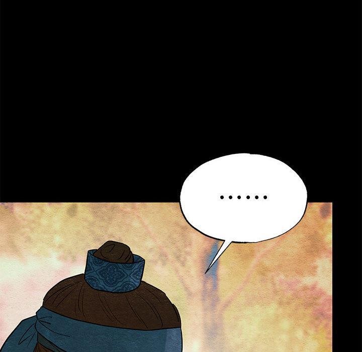 狂眼 - 第74話 - page 20