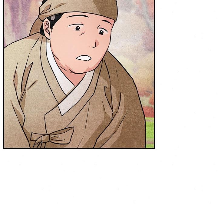 狂眼 - 第74話 - page 43