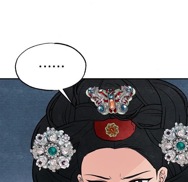 狂眼 - 第74話 - page 61