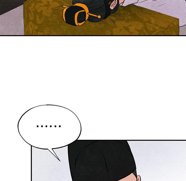 狂眼 - 第74話 - page 79