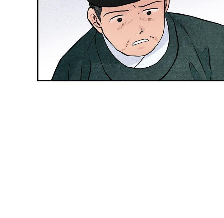 狂眼 - 第74話 - page 80