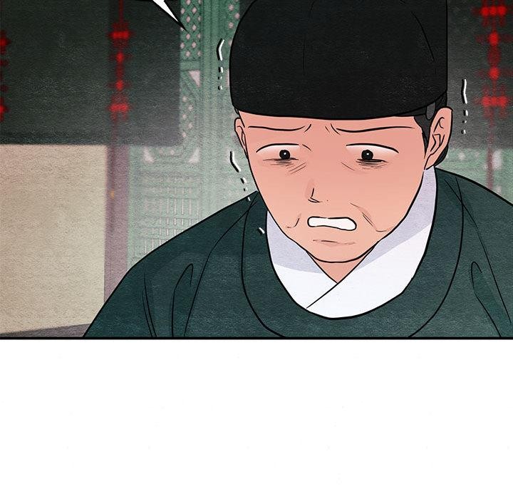狂眼 - 第74話 - page 83