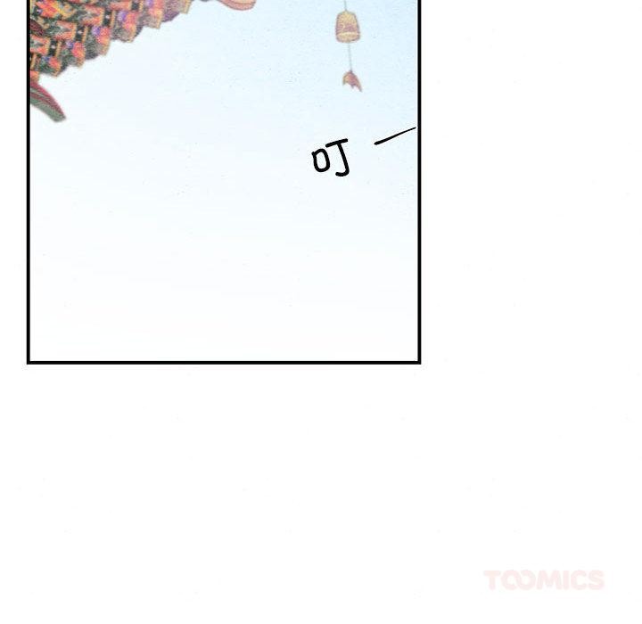 狂眼 - 第74話 - page 108