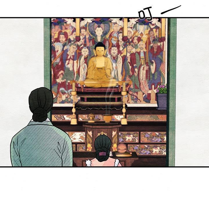 狂眼 - 第74話 - page 109