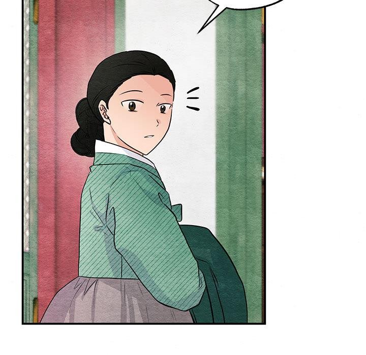 狂眼 - 第74話 - page 116