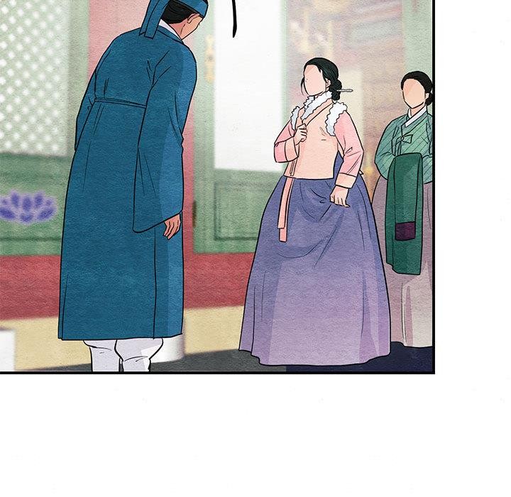 狂眼 - 第74話 - page 122