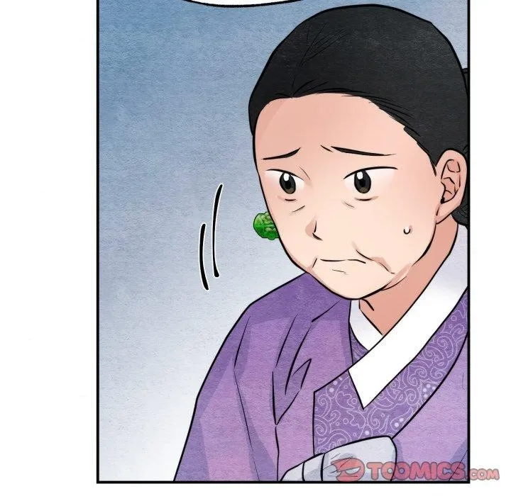 狂眼 - 第48話 - page 15