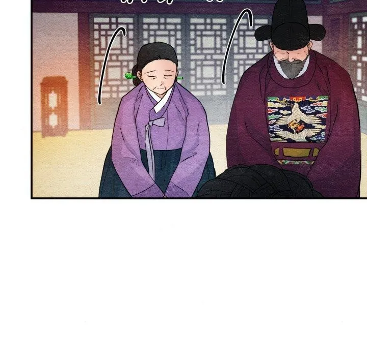 狂眼 - 第48話 - page 20